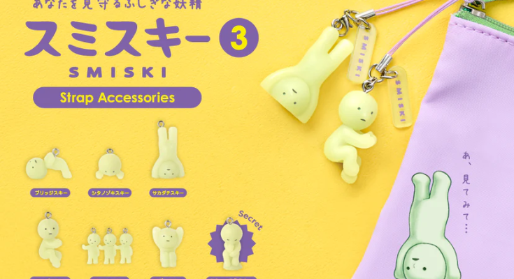 Smiski Strap Accessory Series 3